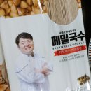 기찬유통 네이버블로그