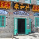 짜장면박물관 이미지