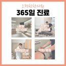 오한의원 이미지
