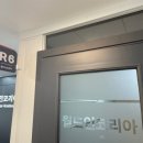 라이팅플랜