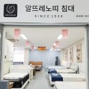 공장단지입구(42555) | 대구가구할인매장 ㅣ 대구혼수가구 대구입주가구 찾는다면: 대구가구단지 [가구톱텐]