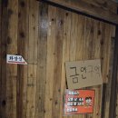 세븐일레븐 부산구포대진점 | 부산 북구 현지인 포차술집, 동행포차 구포본점