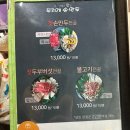 두리개펜션 이미지