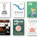 (주)리스타트코리아 이미지