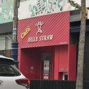 마신 매화반점 | 2021년 8월 - 마지막