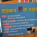 대교빌딩 | 진해 용원 맛집 '거가대교' - 현지인 가족이 추천하는 건강한 톳면 중화요리 후기