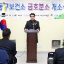 성동구 금호분소 이미지
