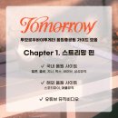 [모아] 투모로우바이 투게더 Tomorrow 음원총공팀 가이드 모음 스트리밍 편 이미지