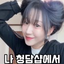피칙스