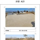 전라남도 영암군 네이버블로그
