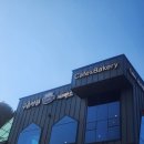 구름정원 | 양평 용문산 초입 / 구름정원 제빵소 후기