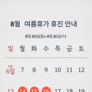 다래울한의원 이미지