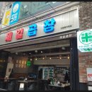 제일곱창 이미지