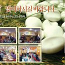 화호프