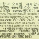 (주)라이스텍 이미지