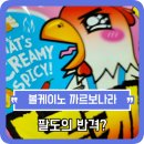 지에스25 종로관훈점 네이버블로그