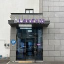 언하공단로2 이미지