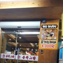 생명샘교회 앞 이미지