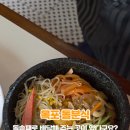 돌분식 이미지
