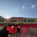 둥이족발