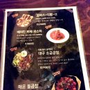 별난주점고대안암점