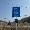 DMZ 평화의 길 22코스 이미지