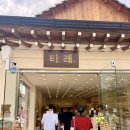 꽃.타래 | 경주 황리단길 소품샵 타래 주차 및 내돈내산 후기 황리단길 가볼만한곳 추천