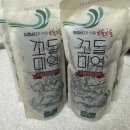 푸른소금 | 기장염장미역 임산부 미역국 푸른소금 꼬돌미역 미역국후기