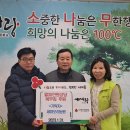 세마오리농원 이미지