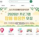 동두천시장애인종합복지관 | 동두천시 장애인 종합복지관 홈페이지