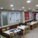 미가곰치국