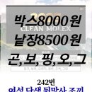 여름신상 242번.여성 단색 뒷망사 조끼 이미지