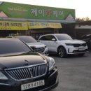 제이카케어 네이버블로그