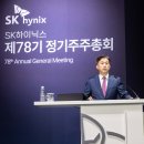 ICHEON25 코리아중앙데일리