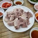 교통부국밥 이미지