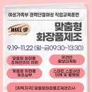 조곡동 행정복지센터 이미지