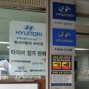 비아점 현대자동차 이미지