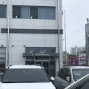 춘천자동차검사소 이미지