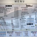 청정수산식당 이미지