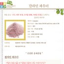 쇼콜라천연하우스 이미지