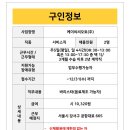 케이씨씨오토주