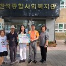 반석종합사회복지관 이미지