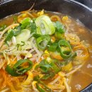 신양평해장국 | 경기 광주 화담숲, 곤지암리조트 &#39;최가네 신해장국&#39; 국물 한방울도 남기지 않은 뜻밖의 국밥 맛집 추천