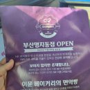 명지 국제 NK이뮨베이커리카페