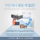 예쓰봉담스크린골프존 이미지