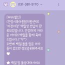 만안평생교육센터_상 이미지