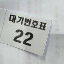 경북대학교사범대학부설초등학교 이미지