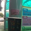 연산셀프세차장 이미지