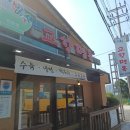 교항면옥 이미지