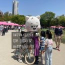 싸이버공원 | 목동 양천구 해우리나눔장터 후기:) 아이랑 하루 코스 가능한 이유 (양천공원 책쉼터+키즈트까지)